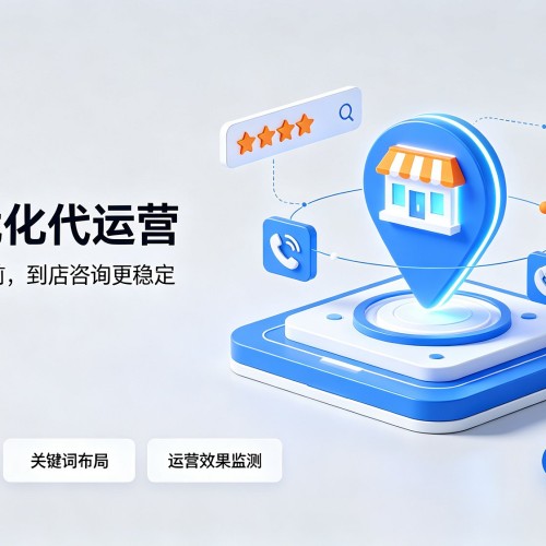 沭阳GEO优化